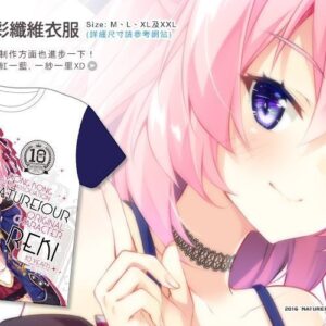 全彩纖維衣服(里紀)