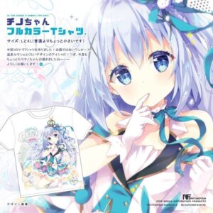 點兔全彩纖維T-Shirt (智乃)