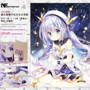 等身大100x150cm法蘭絨毛毯 (智乃)
