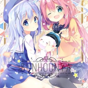 芳文新刊 (BUNHOUNYA!)