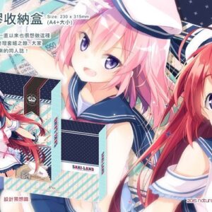 水手裝紗紀里紀A4摺合式膠書盒