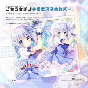 仿皮揭頁式手機套 (智乃)