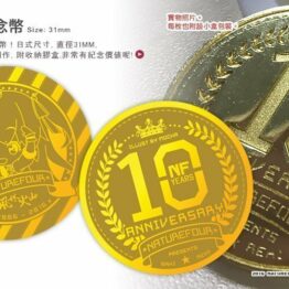 10th-coins-pr