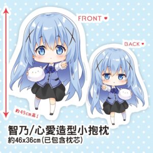 智乃造型小抱枕