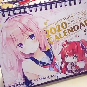 風林2020年座枱年曆(全14個月)