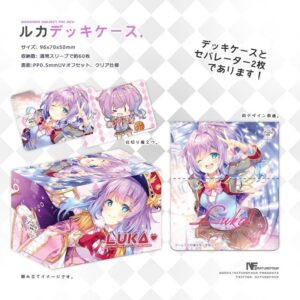 TCG摺合式卡盒VOL.06 (露卡)