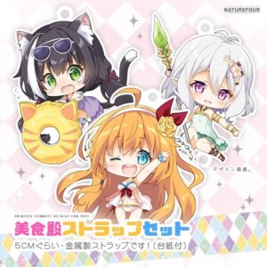公主連結金屬掛飾組VOL.02(一套3種)