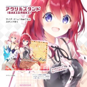 [風林火山]大型PVC手機座x立牌 (紗紀x里紀)