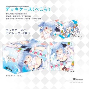 TCG摺合式卡盒 (PEKORA)