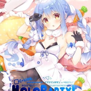 HOLOLIVE新刊(holoparty!)