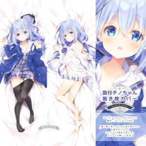 等身抱枕套(旅行智乃)