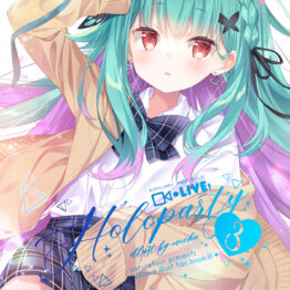 holo-cover01-front