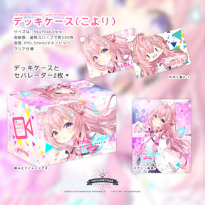 TCG摺合式卡盒 (koyori/粉狼)