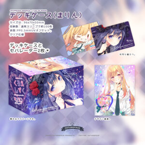 TCG摺合式卡盒 (海夢)