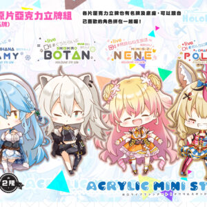Hololive 壓克力立牌組(各種)