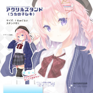 原創PVC手機座x立牌 (全2種)