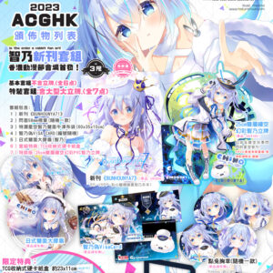 點兔7新刊套組(全7點)