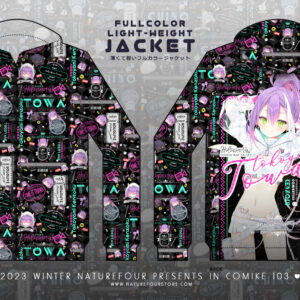 TOWA大人輕便防風衣(hololive)