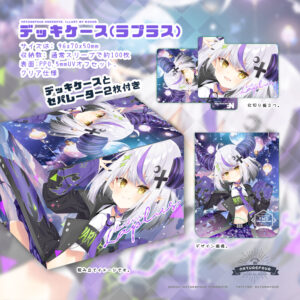 TCG摺合式卡盒 (新裝拉普)