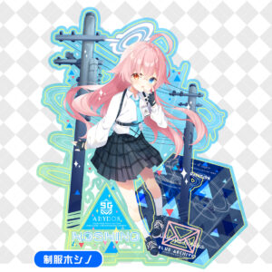 25cm雙層縷空幻彩壓克力大立牌(制服星野)