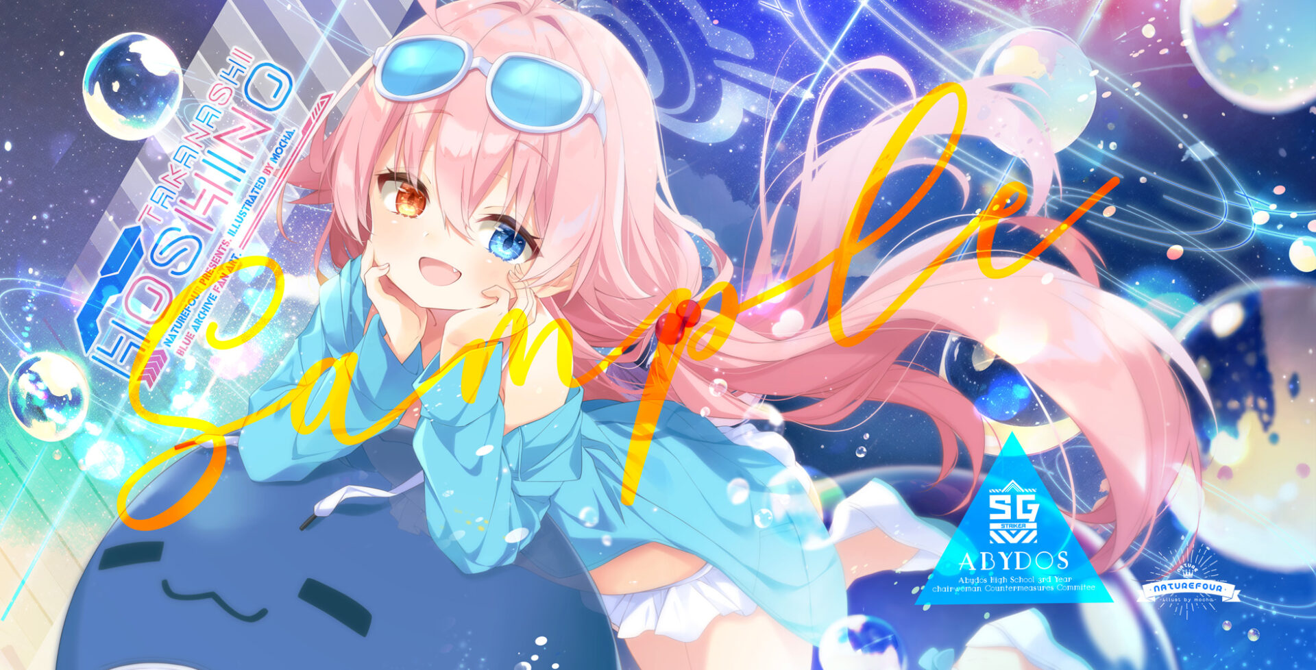 beachTowel_design-hoshino-web-01