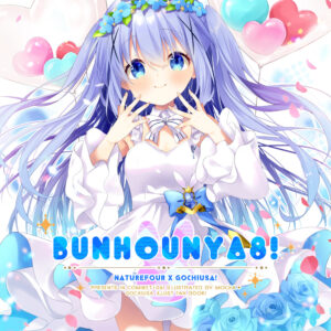 BUNHOUNYA8! (點兔智乃中心本)