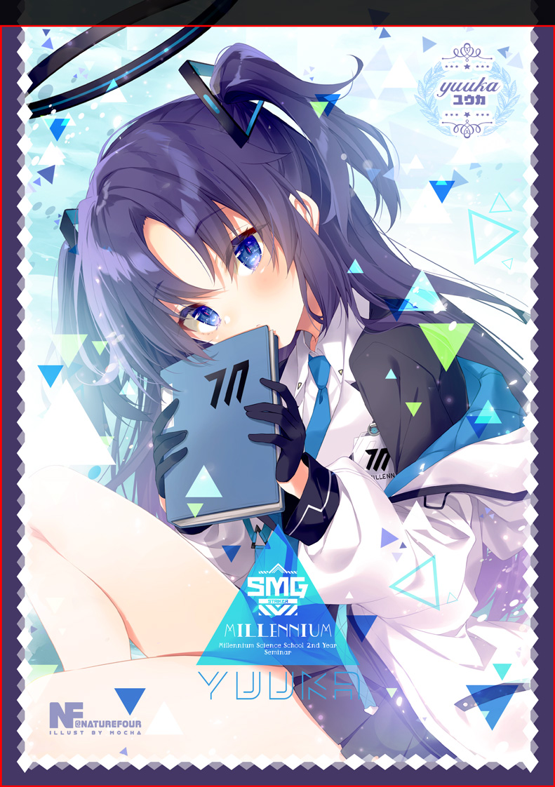 naturefour-2024-card-sleeve-bluearchive-yuuka naturefour-2024-card-sleeve-bluearchive-yuuka