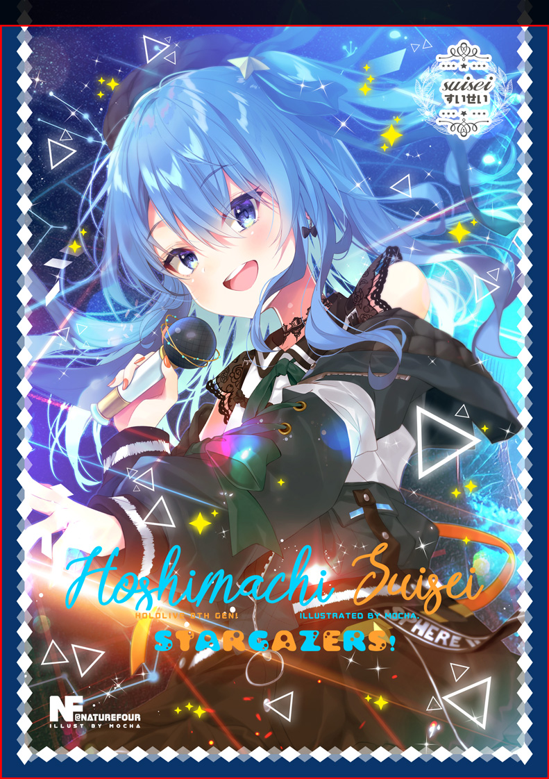 naturefour-2024-card-sleeve-hololive-suisei naturefour-2024-card-sleeve-hololive-suisei