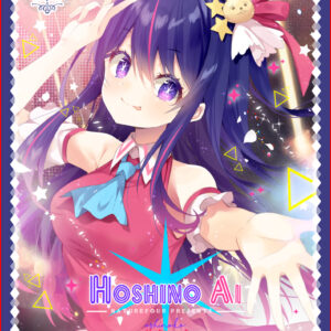 TCG卡套-愛 (我推的孩子)