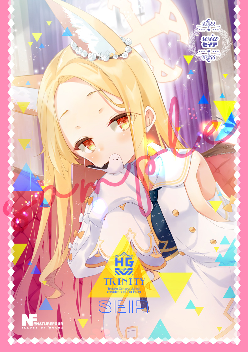 2025-cardsleeve-sera-sample 2025-cardsleeve-sera-sample