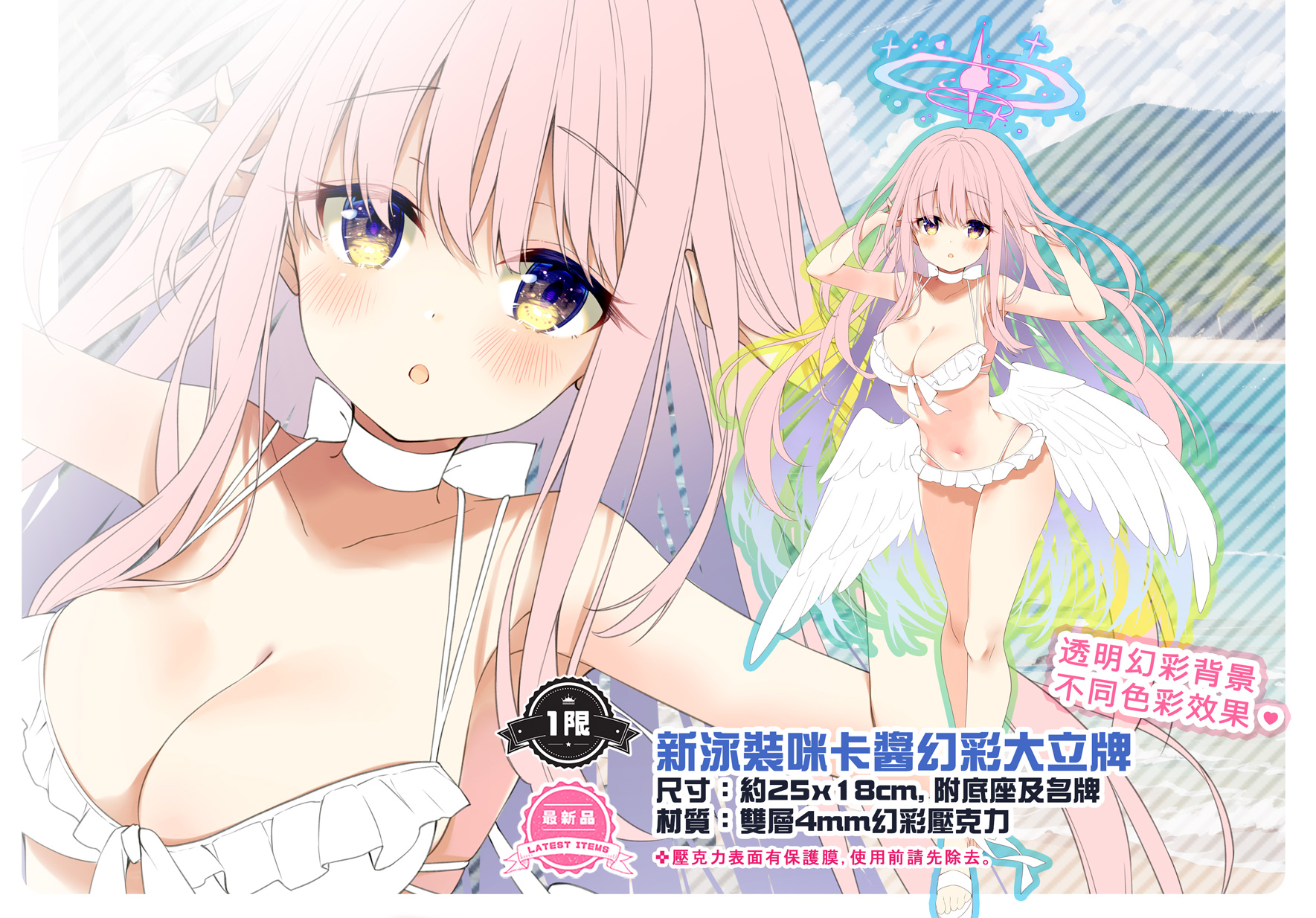 bigpvc-mika-webDM bigpvc-mika-webDM