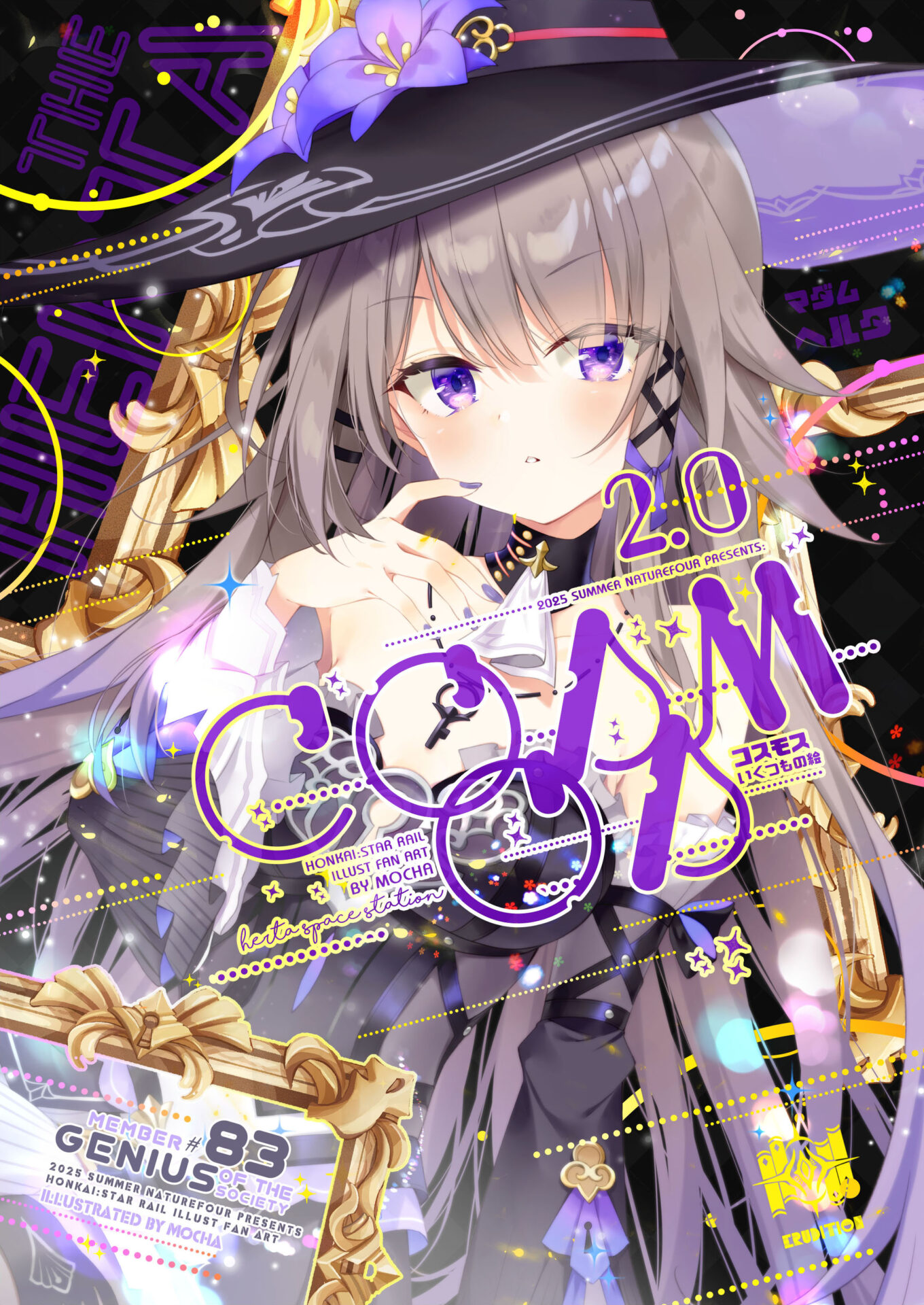 sr2-cover01-sample sr2-cover01-sample