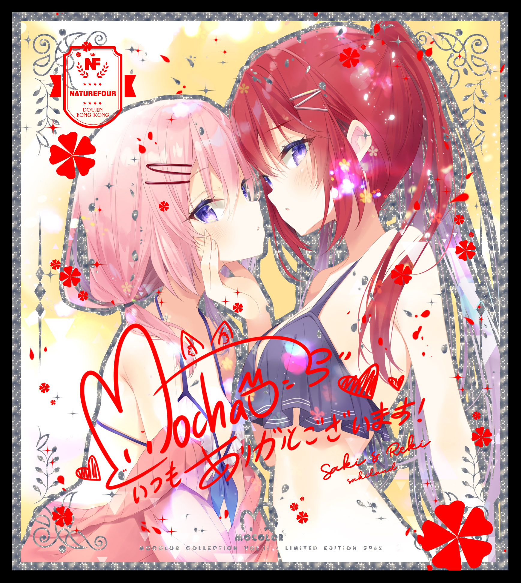 日本制迷你色紙系列MOCOLOR第12彈!(全12色紙+12種特典) - Image 17