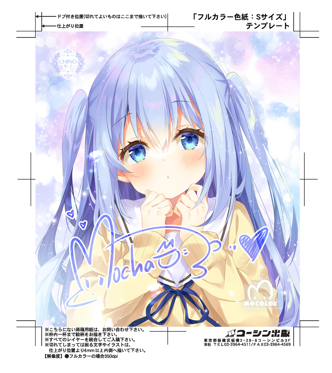 日本制迷你色紙系列MOCOLOR第12彈!(全12色紙+12種特典) - Image 8