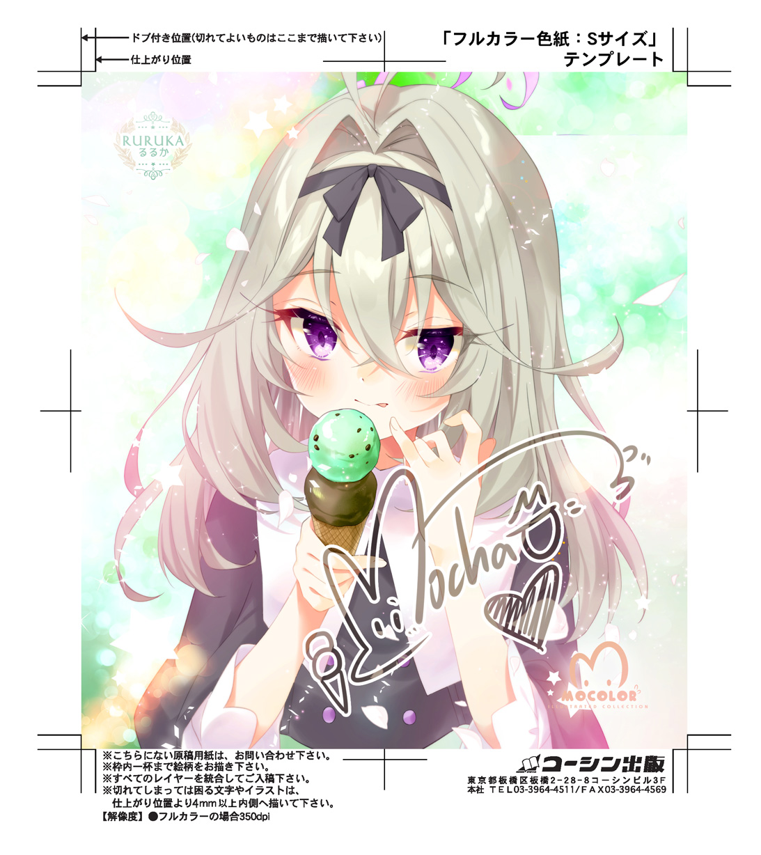 日本制迷你色紙系列MOCOLOR第12彈!(全12色紙+12種特典) - Image 9