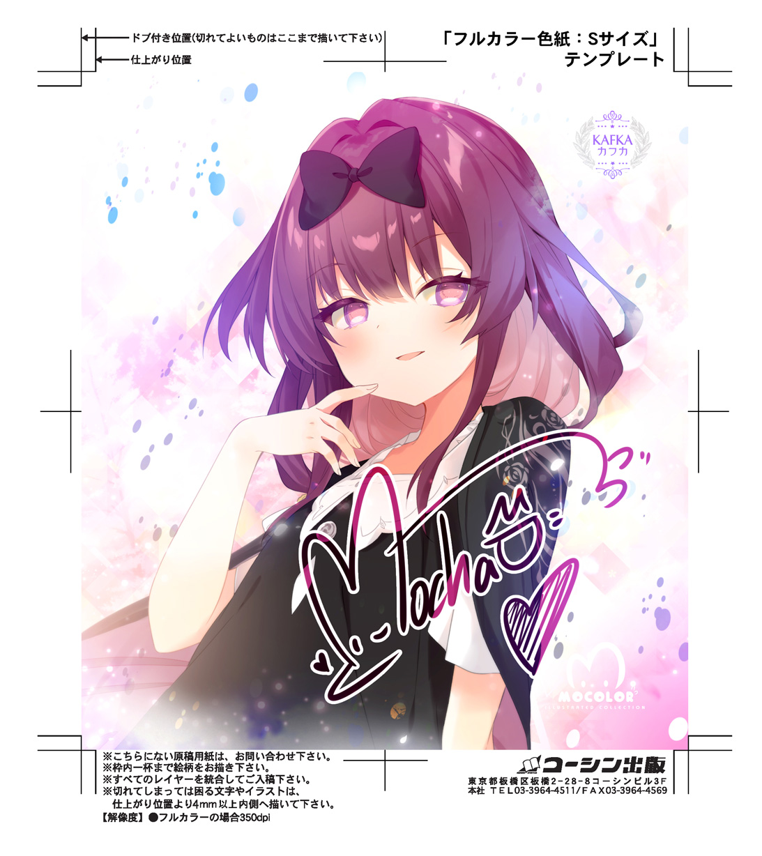 日本制迷你色紙系列MOCOLOR第12彈!(全12色紙+12種特典) - Image 11