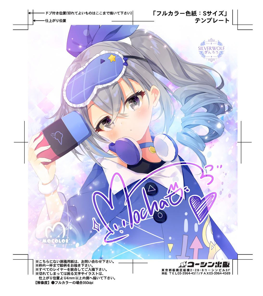日本制迷你色紙系列MOCOLOR第12彈!(全12色紙+12種特典) - Image 12