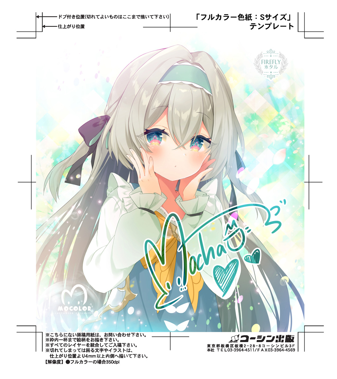 日本制迷你色紙系列MOCOLOR第12彈!(全12色紙+12種特典) - Image 13