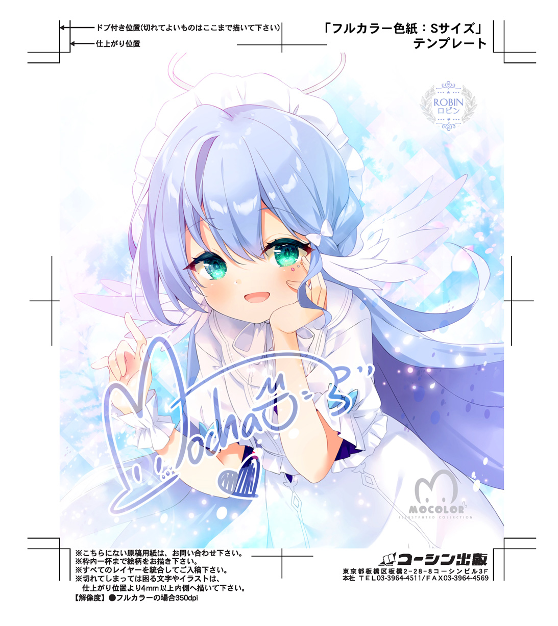 日本制迷你色紙系列MOCOLOR第12彈!(全12色紙+12種特典) - Image 14