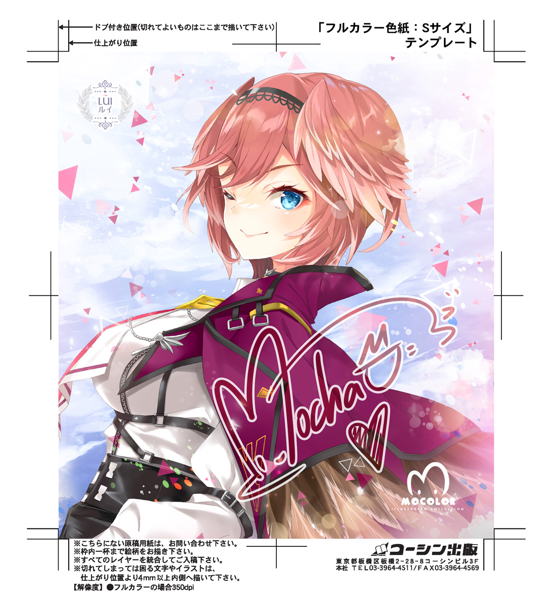 日本制迷你色紙系列MOCOLOR第12彈!(全12色紙+12種特典) - Image 15